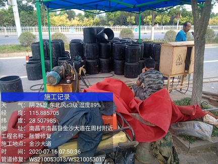 兴安管道短管置换-管道顶管-炜誉市政